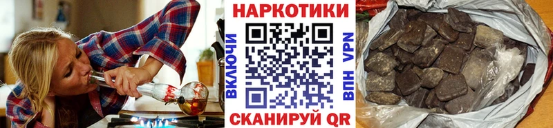 Продажа наркотиков Тетюши Бутират  Бошки Шишки  Cocaine  Меф мяу мяу  ГАШ  АМФЕТАМИН 