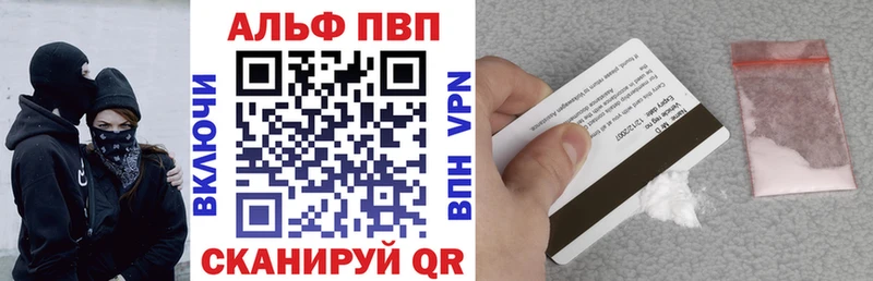 мориарти наркотические препараты  Тетюши  Альфа ПВП мука 