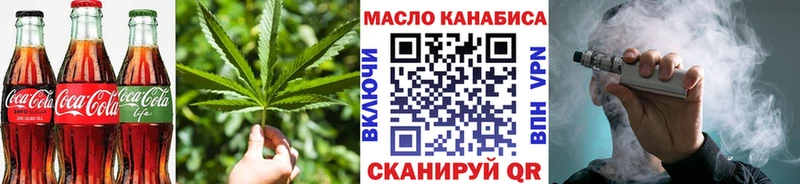 Cannafood марихуана Тетюши