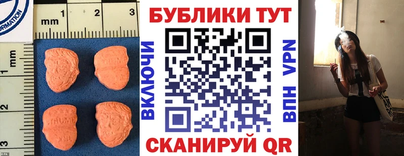Ecstasy 99%  Тетюши 
