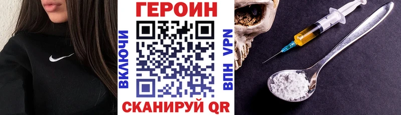как найти   Тетюши  OMG ССЫЛКА  ГЕРОИН гречка 