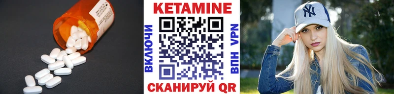 Кетамин ketamine  купить наркотик  Тетюши 