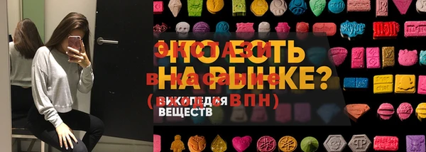 марки nbome Абинск