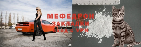 кокаин премиум Пролетарск