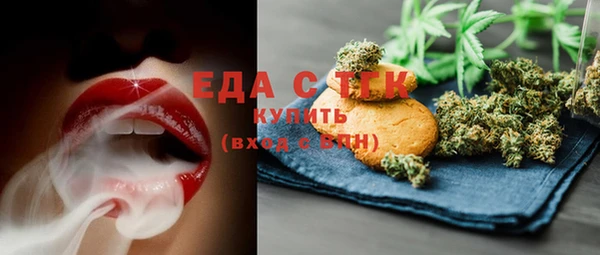MESCALINE Протвино