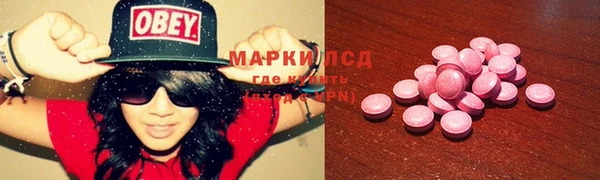 кокаин премиум Пролетарск