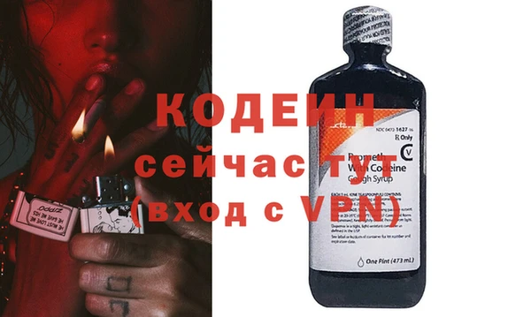 кокаин премиум Пролетарск