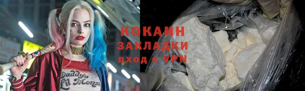 кокаин премиум Пролетарск