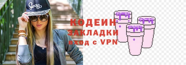 MESCALINE Протвино