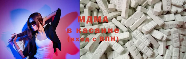 MESCALINE Протвино