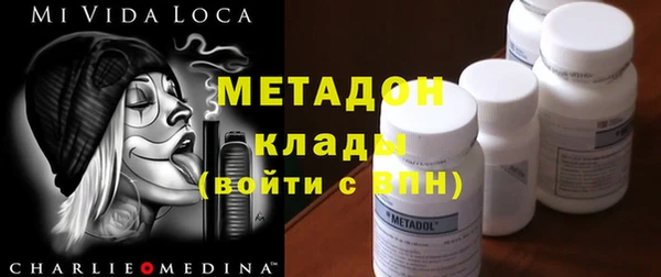 гашик Абаза