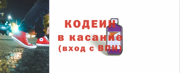 марки nbome Абинск