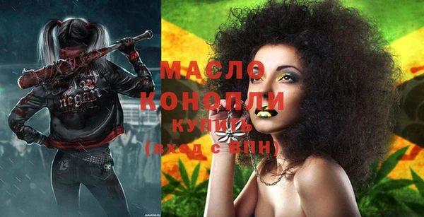 дистиллят марихуана Абдулино
