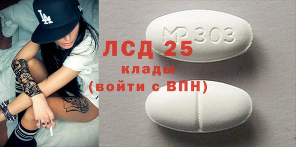 кокаин премиум Пролетарск
