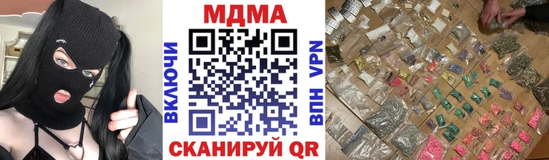 мориарти телеграм  Тетюши  МДМА молли 