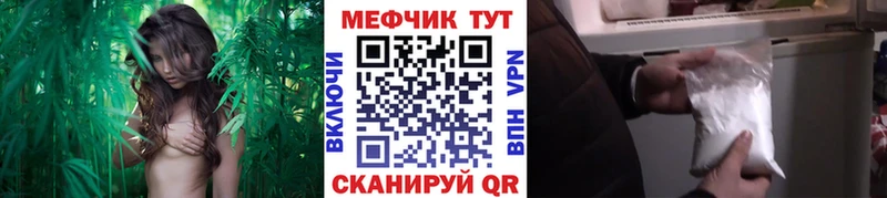 МЕФ мука  Тетюши 
