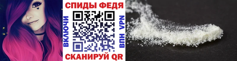 Метамфетамин Декстрометамфетамин 99.9% блэк спрут зеркало Тетюши