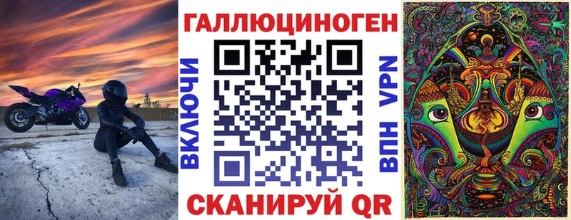 Галлюциногенные грибы GOLDEN TEACHER  Тетюши 